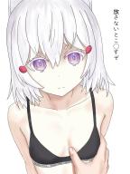 tenma tenma_maemi tenma_miami underwear // 768x1024 // 103KB